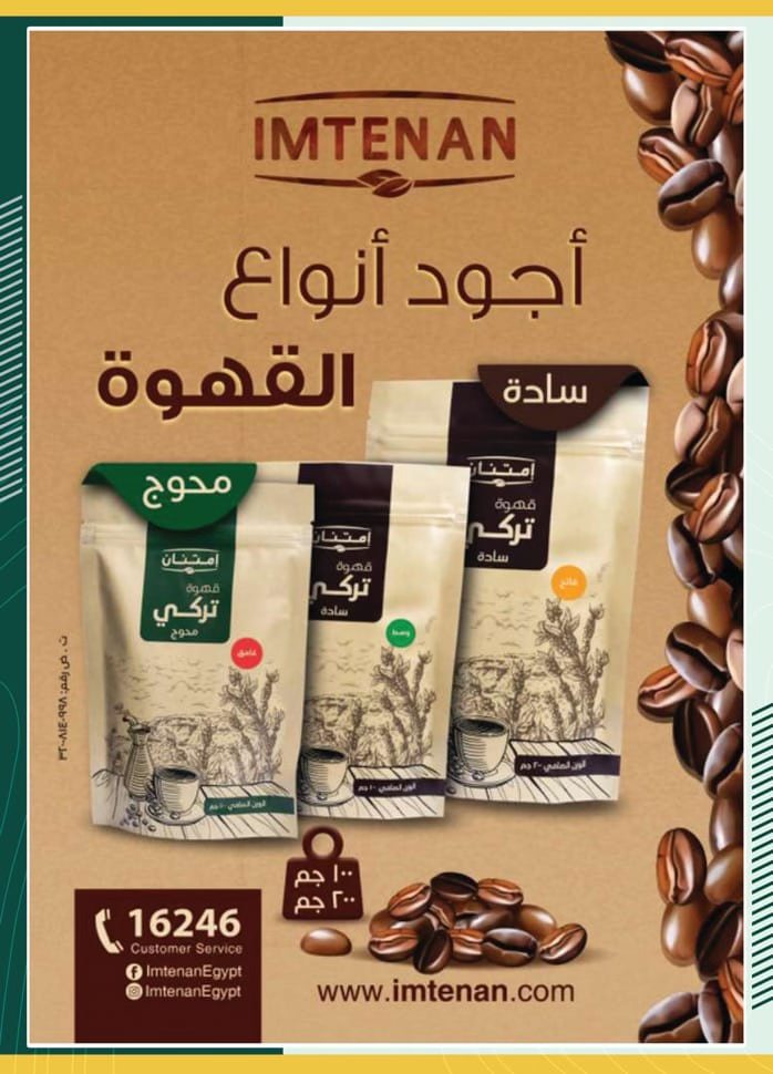 spinneys offers from 22feb to 5mar 2025 عروض سبينس من 22 فبراير حتى 5 مارس 2025 صفحة رقم 18